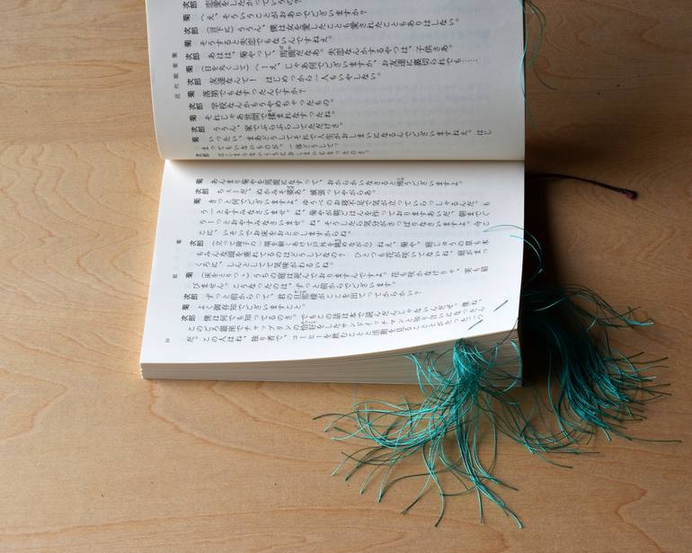 Original Conceptual Abstract Sculpture by Kyoko Takei