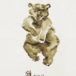 Collection Watercolor 1994,1996
