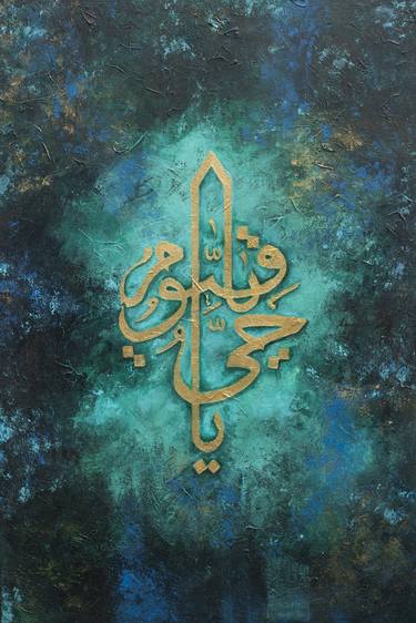 Print of Abstract Calligraphy Paintings by Ishrat Ahmed