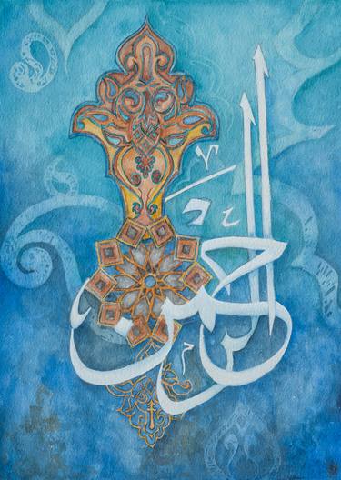 Original Abstract Expressionism Calligraphy Paintings by Ishrat Ahmed