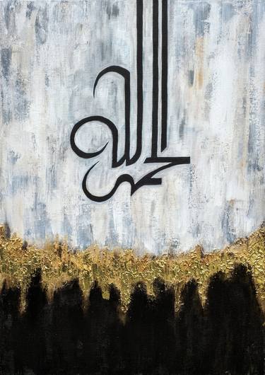 Print of Calligraphy Paintings by Ishrat Ahmed