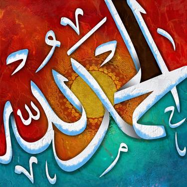 Print of Calligraphy Digital by Ishrat Ahmed