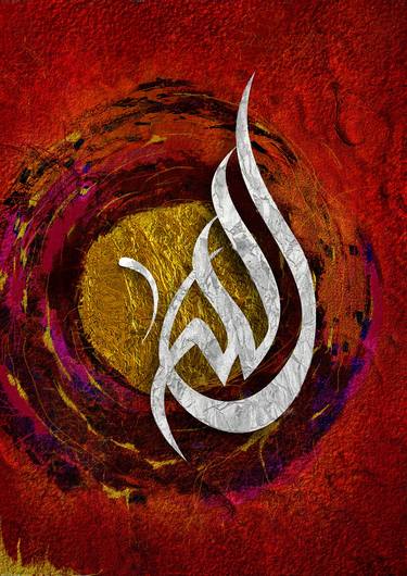 Print of Abstract Calligraphy Digital by Ishrat Ahmed
