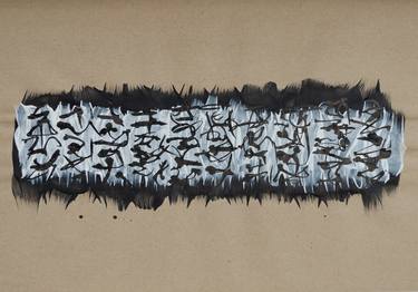 Original Abstract Calligraphy Paintings by Dmytro Fedorenko