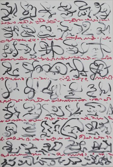 Print of Abstract Calligraphy Drawings by Dmytro Fedorenko
