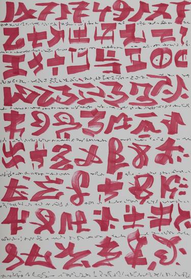 Print of Calligraphy Drawings by Dmytro Fedorenko