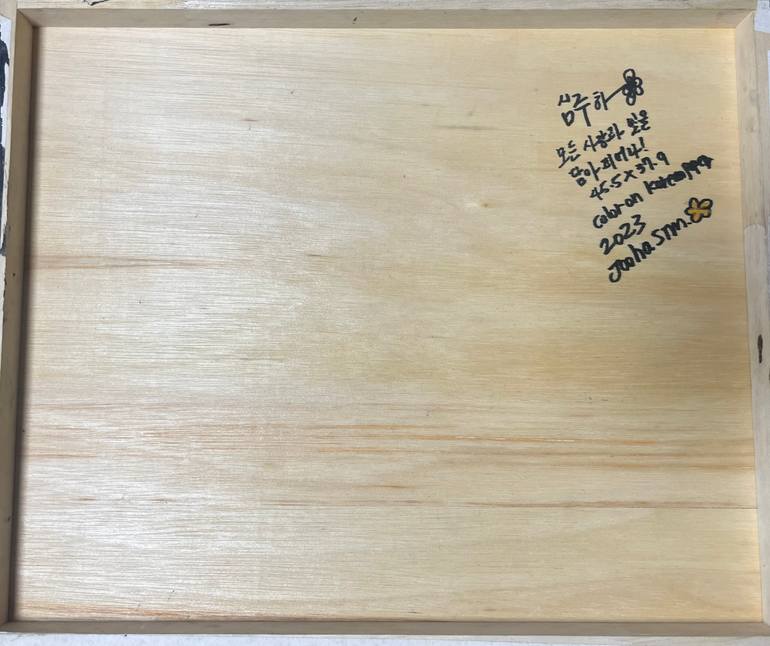 Original Color Field Painting Floral Painting by Jooha Sim