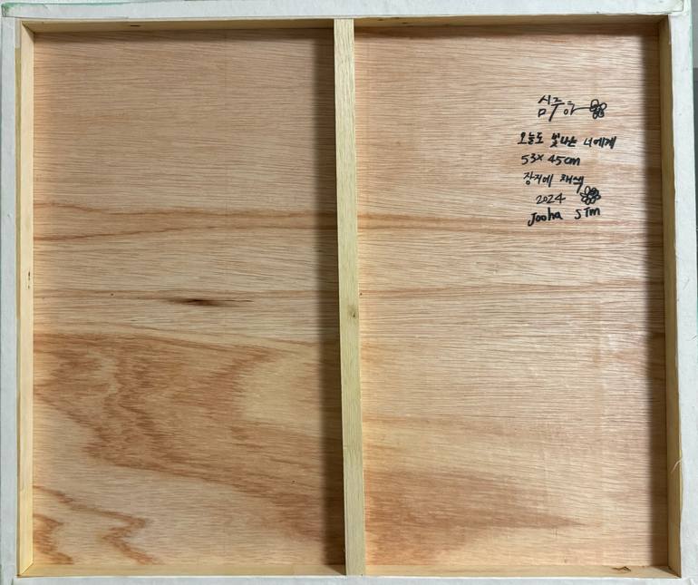 Original Abstract Floral Painting by Jooha Sim