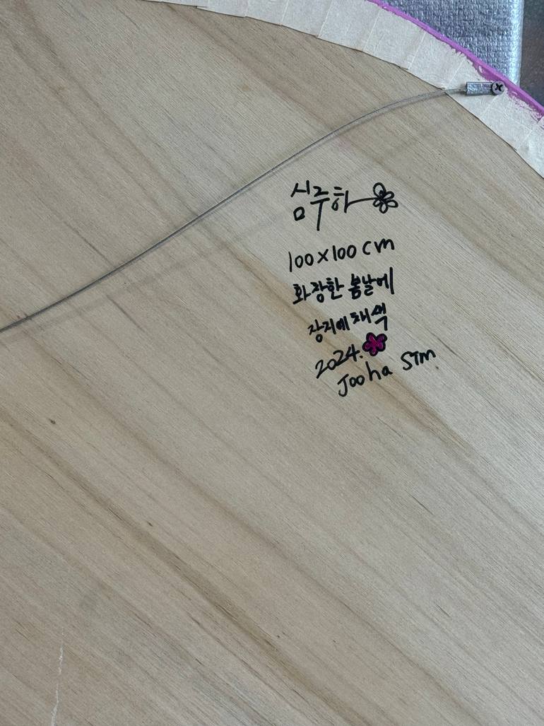 Original Art Deco Floral Painting by Jooha Sim