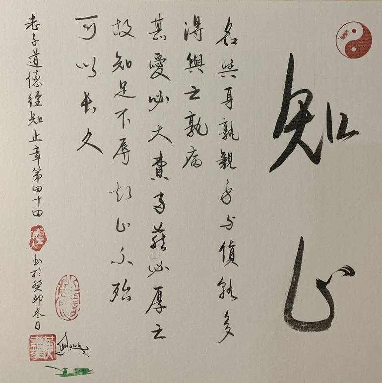 Tao Te Ching: Gilded Pocket Edition (Arcturus Ornate