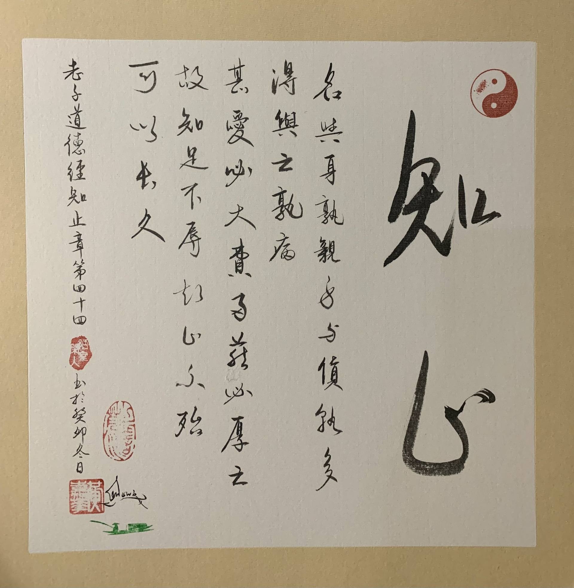 セール！ 洋書（英語）『Korean Temple Motifs』韓国 仏教美術 洋書