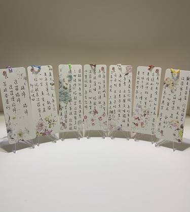 Heart Sutra - Bookmarks thumb