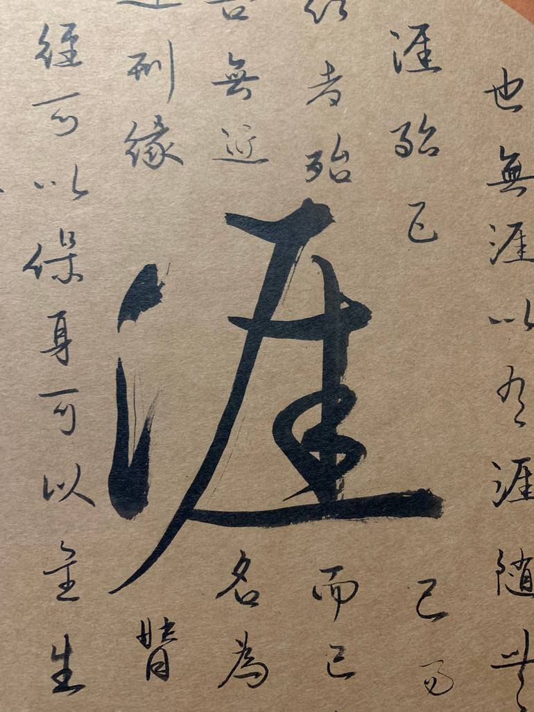 Original Illustration Religion Drawing by Ken Wong