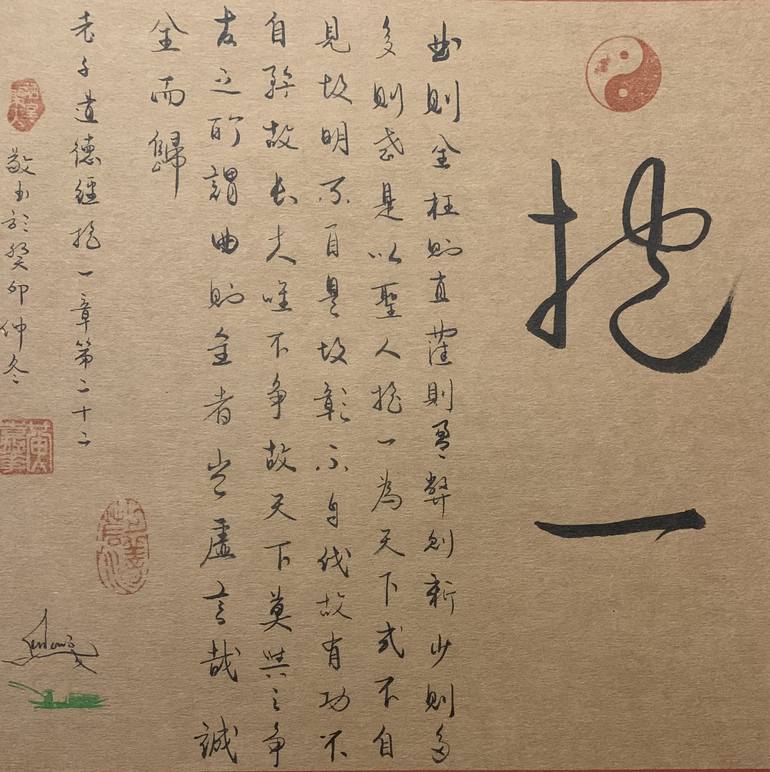 松壽亭千吟序 逸題繪入俳書