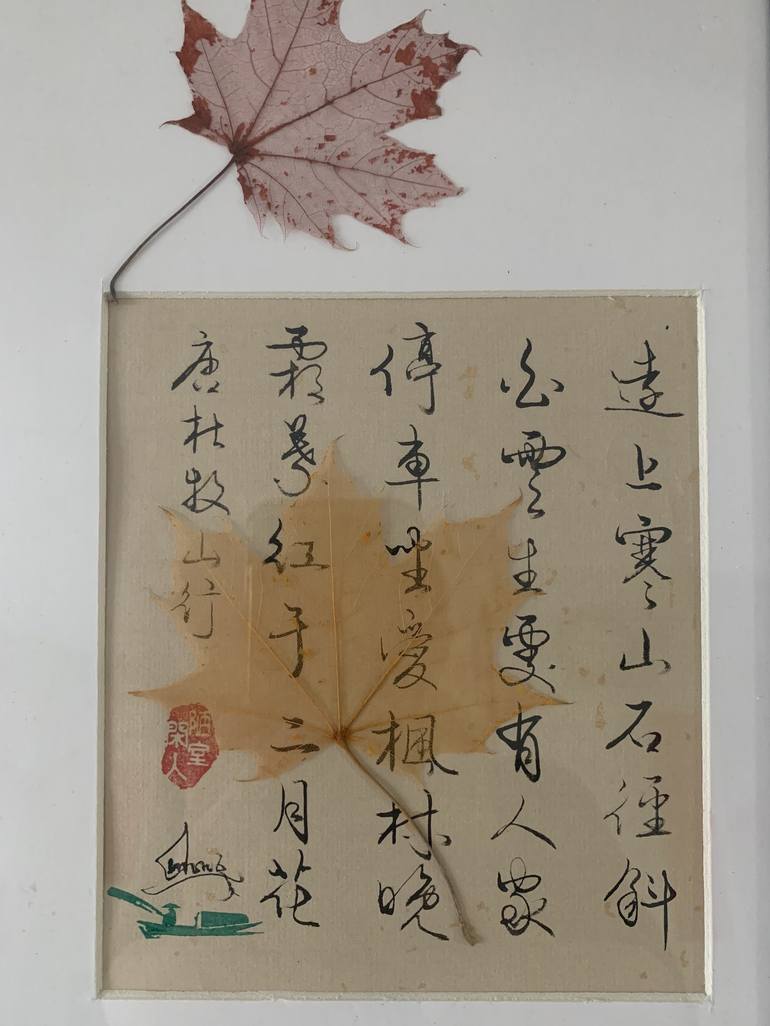 Original Calligraphy Drawing by Ken Wong