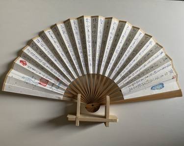 Heart Sutra, Hand Fan, Chinese Calligraphy 心經書法手扇 thumb