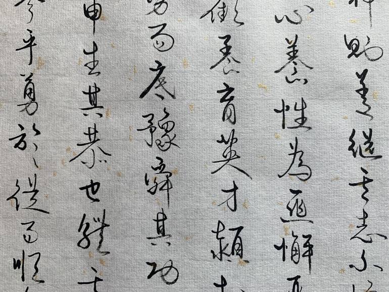 Original Calligraphy Drawing by Ken Wong