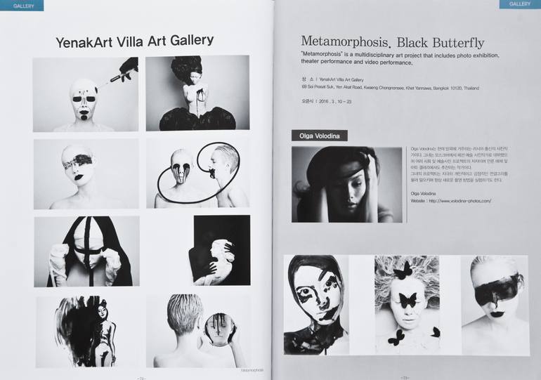 Original Conceptual Portrait Photography by Olga Volodina