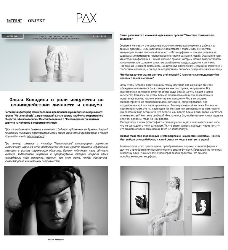 Original Conceptual People Photography by Olga Volodina