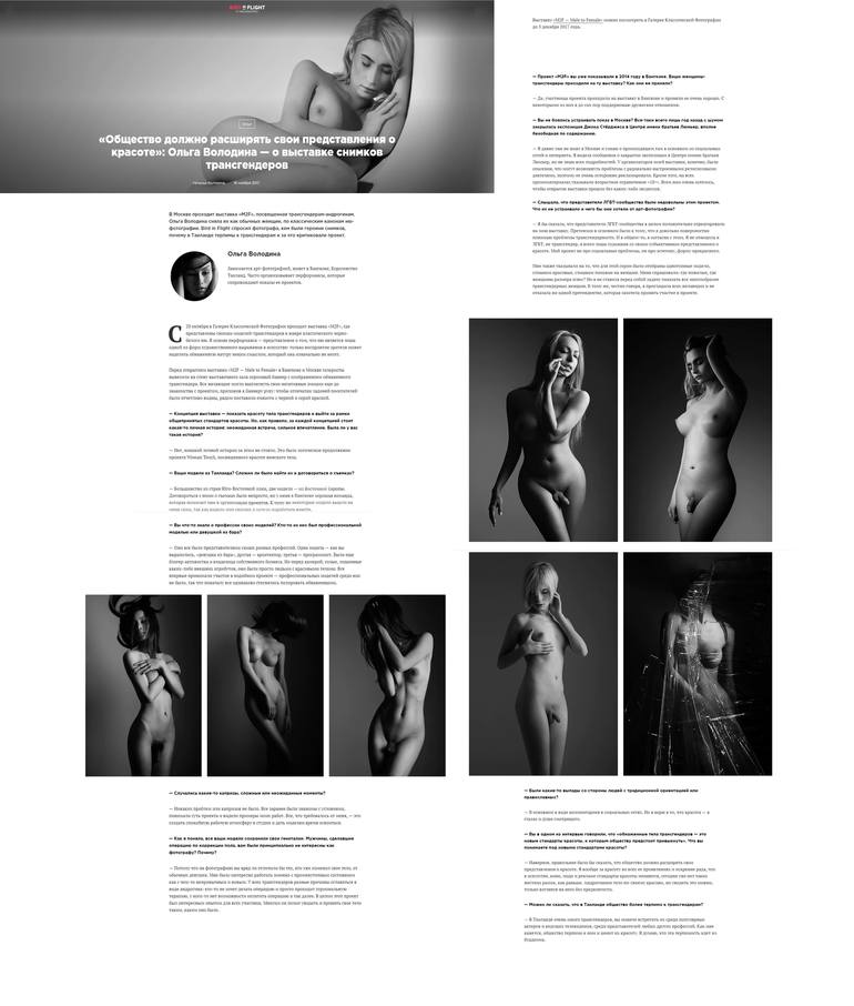 Original Nude Photography by Olga Volodina