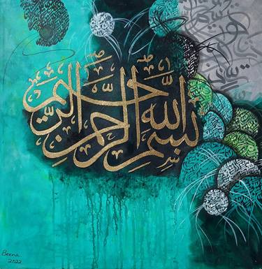 Print of Abstract Calligraphy Mixed Media by Beena Sohail