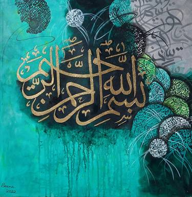 Original Abstract Calligraphy Mixed Media by Beena Sohail