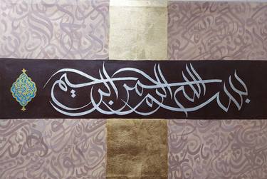 Original Illustration Calligraphy Paintings by Beena Sohail