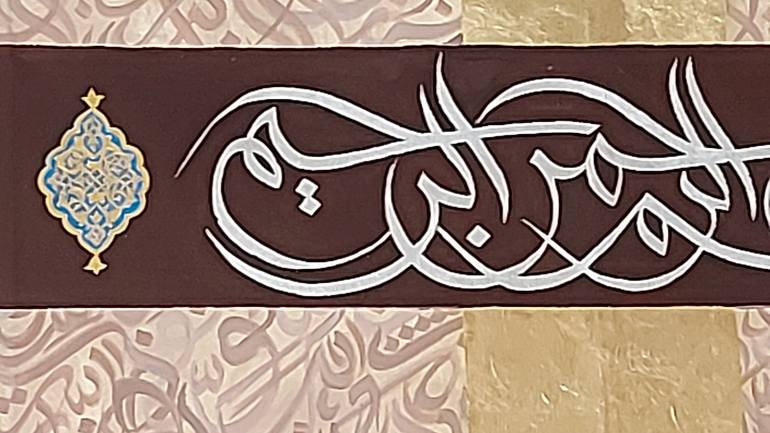 Original Illustration Calligraphy Painting by Beena Sohail