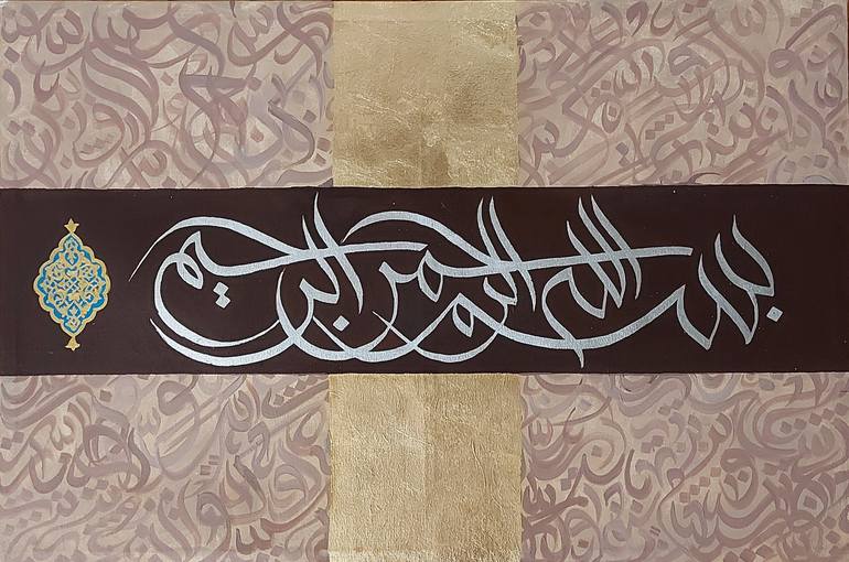 Original Illustration Calligraphy Painting by Beena Sohail