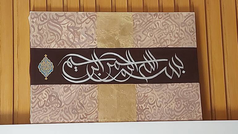 Original Illustration Calligraphy Painting by Beena Sohail