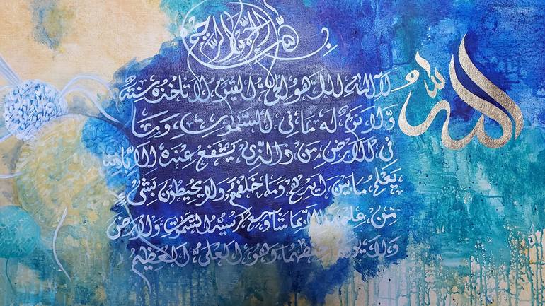 Print of Modern Calligraphy Paintings by Beena Sohail
