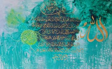 Print of Abstract Calligraphy Mixed Media by Beena Sohail