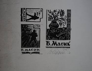 "Ex-libris by V. Masik" - Limited Edition of 1 thumb