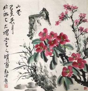 AU28 Mountain Flowers - Original Asian Art Ink Painting On The Rice Paper thumb