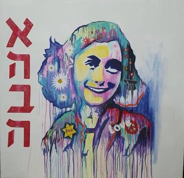 Saatchi Art Artist Raul Blisniuk; Paintings, “In memory of Anna Frank” #art