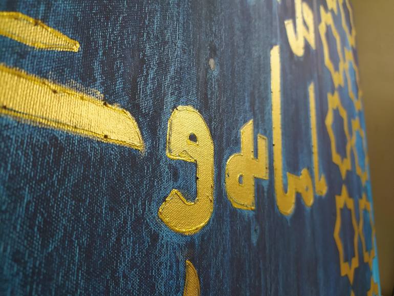 Original Abstract Calligraphy Painting by Misbah Kanwal