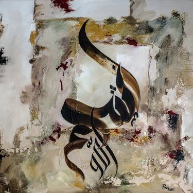 Print of Abstract Calligraphy Paintings by Prem Chokli