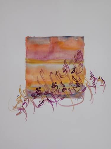 Print of Calligraphy Paintings by Shazeaa Ingar