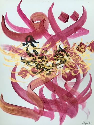Print of Abstract Calligraphy Paintings by Shazeaa Ingar