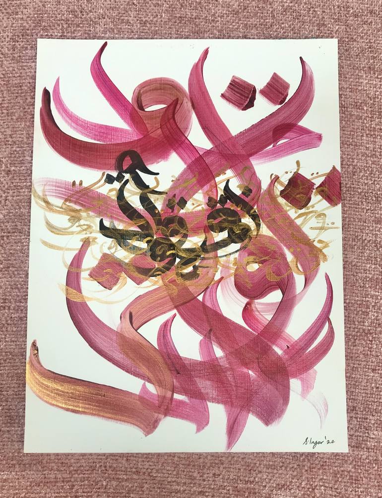 Original Abstract Calligraphy Painting by Shazeaa Ingar