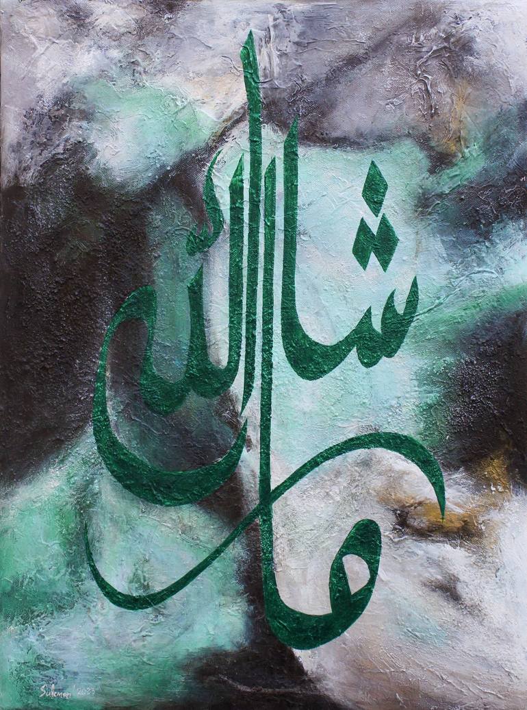 Ethereal Grace Masha Allah modern abstract texture Painting by ...