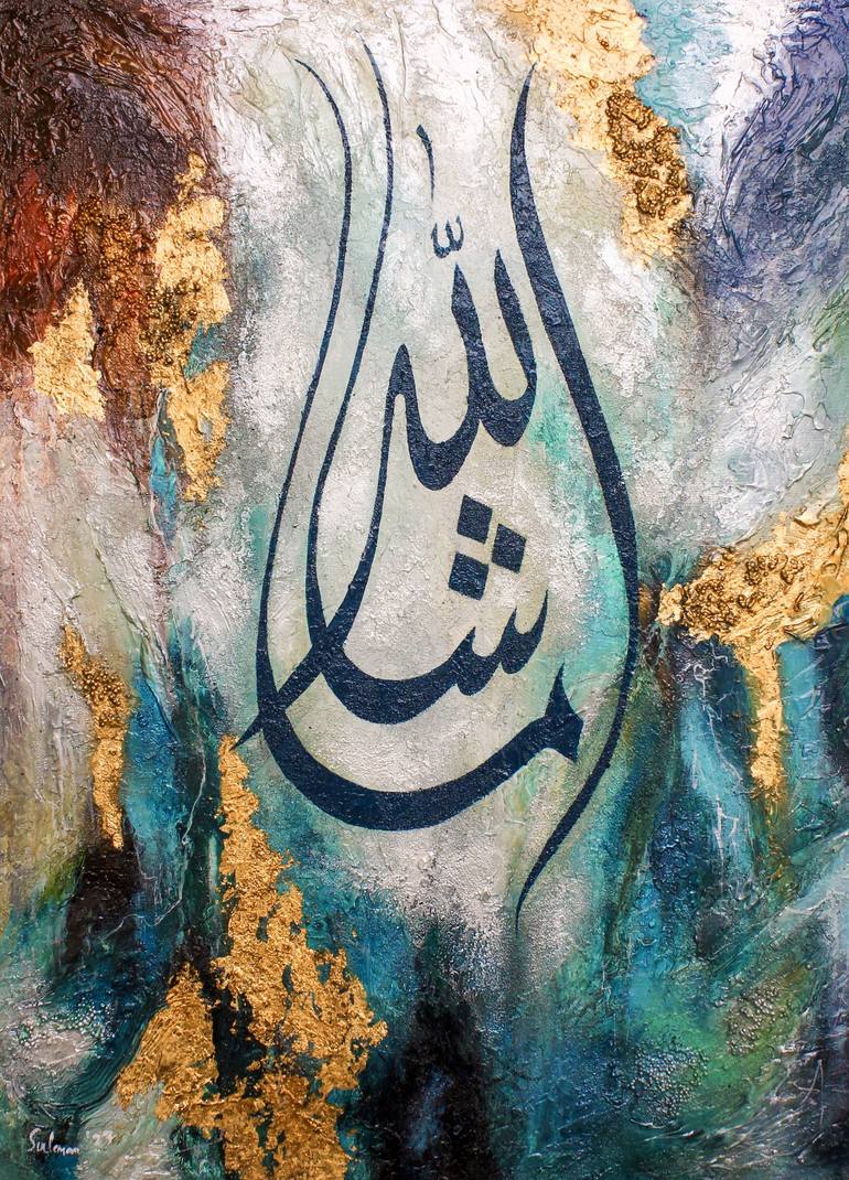 Aurum Luminis Masha Allah Modern Abstract Texture Painting by ...