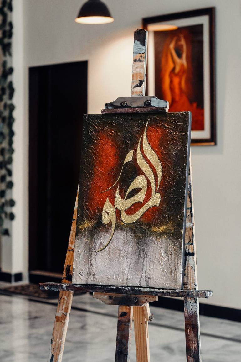 Original Calligraphy Painting by Muhammad Suleman Rehman