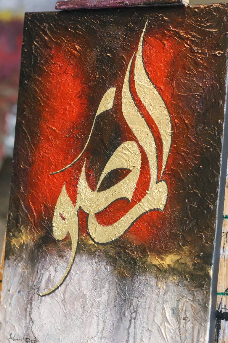 Original Calligraphy Painting by Muhammad Suleman Rehman