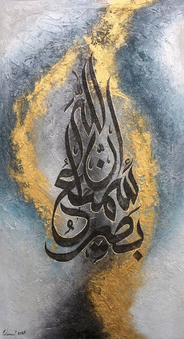 Original Calligraphy Paintings by Muhammad Suleman Rehman