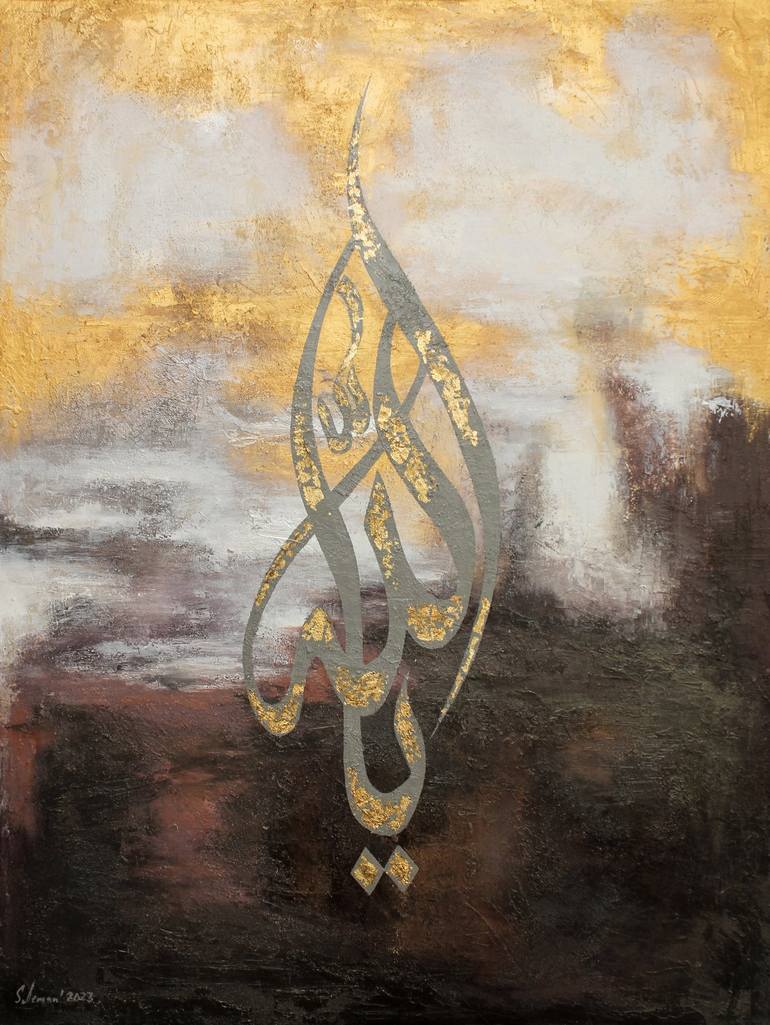 Islamic art mixed media acrylic store with gold leaf original painting