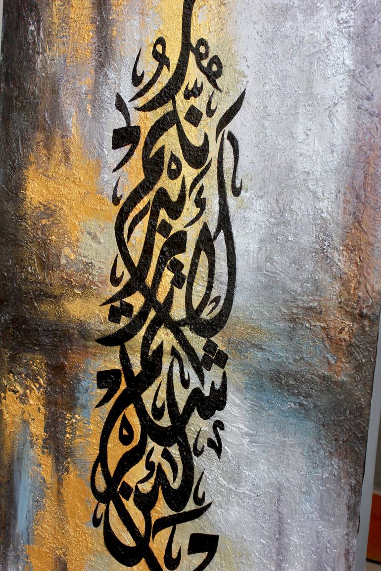 Original Abstract Calligraphy Painting by Muhammad Suleman Rehman