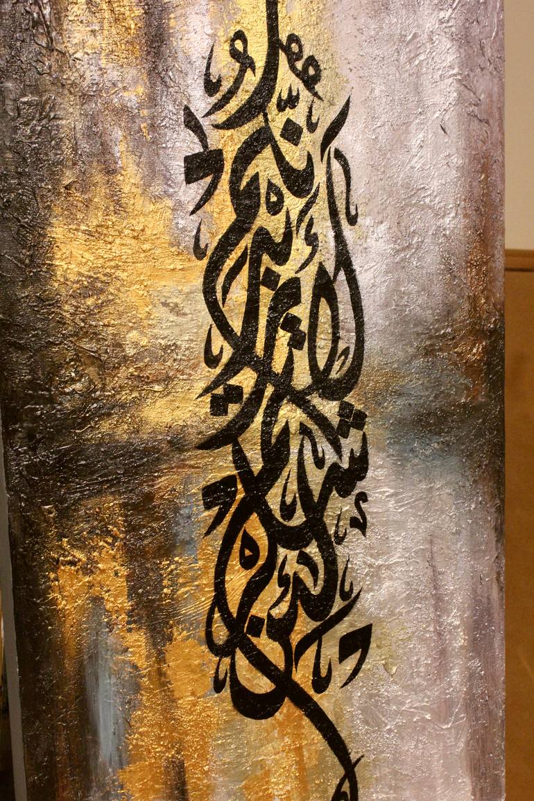 Original Abstract Calligraphy Painting by Muhammad Suleman Rehman