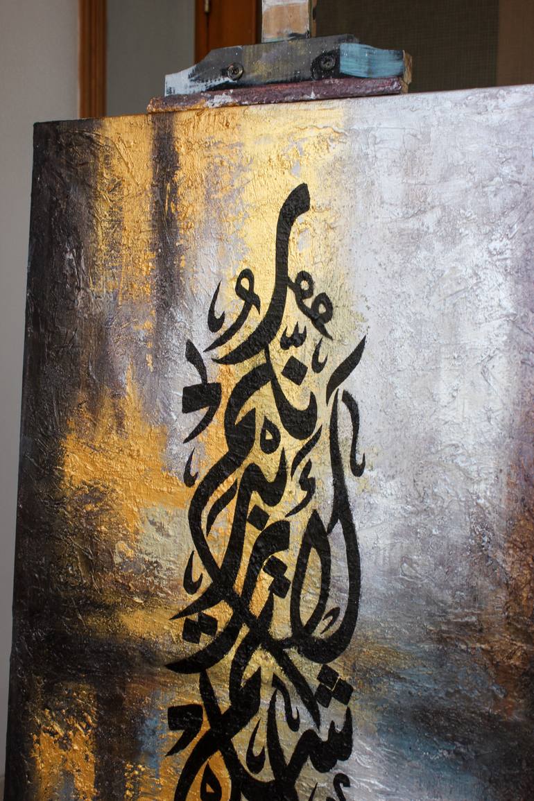 Original Abstract Calligraphy Painting by Muhammad Suleman Rehman