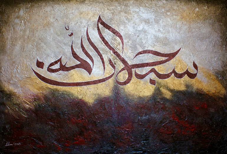 Print of Contemporary Abstract Paintings by Muhammad Suleman Rehman